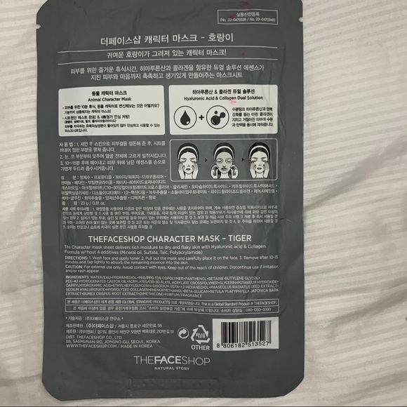 CHARACTER MASK • TIGER🐯 - Picture 2 of 2